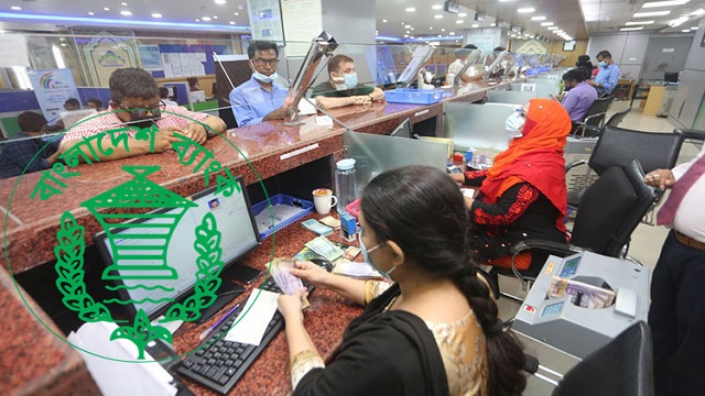 বিকেল ৫টার মধ্যে ব্যাংক বন্ধের নির্দেশ