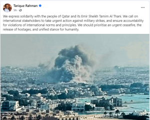 Image 20250910 092705703