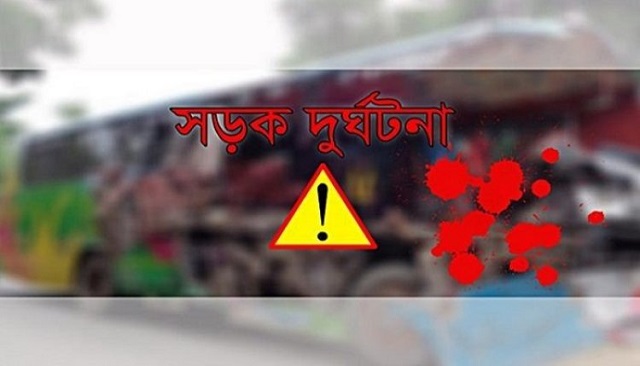 গোপালগঞ্জে সড়ক দুর্ঘটনায় শিক্ষকসহ নিহত ৩