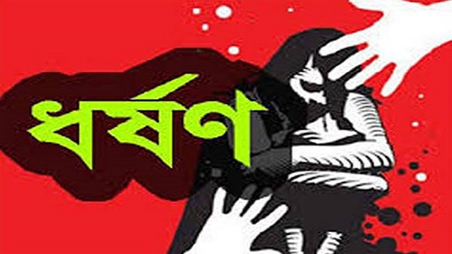 সংঘবদ্ধ ধর্ষণের শিকার কিশোরীর সন্তান প্রসব, দুশ্চিন্তায় পরিবার