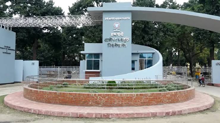 শিক্ষকদের আন্দোলনের মুখে রুয়েটের ভারপ্রাপ্ত উপাচার্যের পদত্যাগ