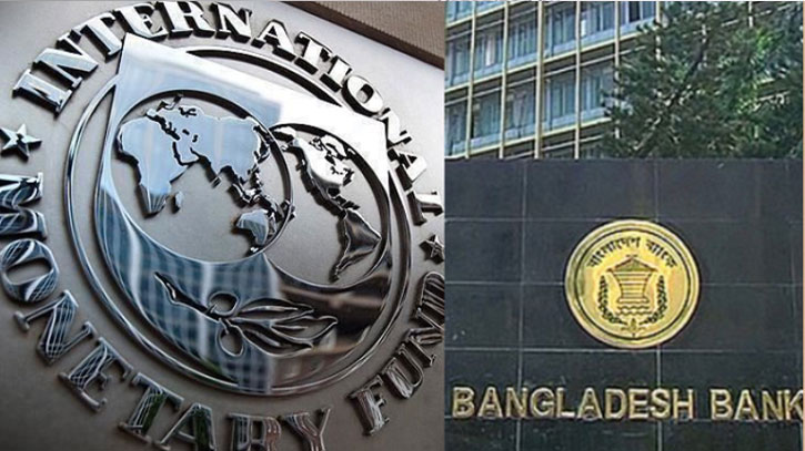 ঋণের শর্ত পূরণে ব্যর্থ, আইএমএফকে ব্যাখ্যা দিলো বাংলাদেশ ব্যাংক