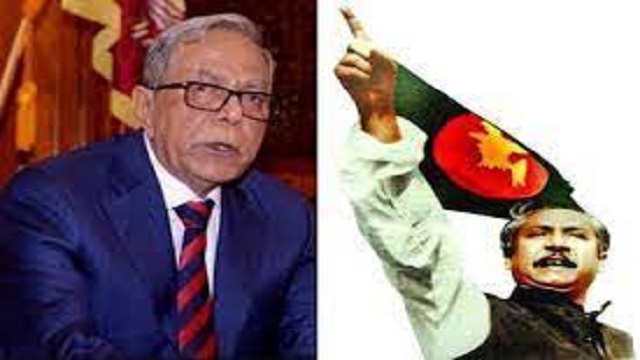বঙ্গবন্ধু বিশ্বব্যাপী স্বাধীনতাকামী মানুষের প্রেরণার উৎস: রাষ্ট্রপতি
