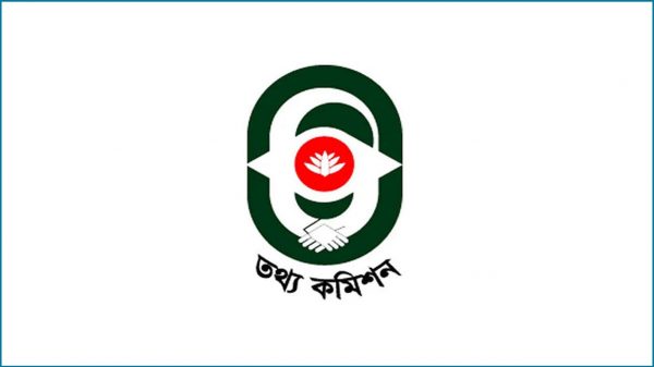 Information Center 20240117140127