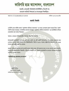 Inner1 20250828171748 20250828 180211112