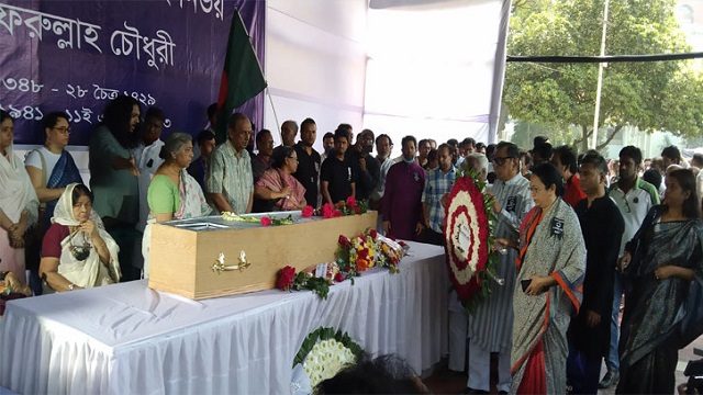 জাফরুল্লাহ চৌধুরীর মরদেহে সর্বস্তরের মানুষের শ্রদ্ধা