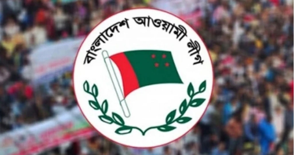 আওয়ামী লীগ নিষিদ্ধে রিটের শুনানি বৃহস্পতিবার