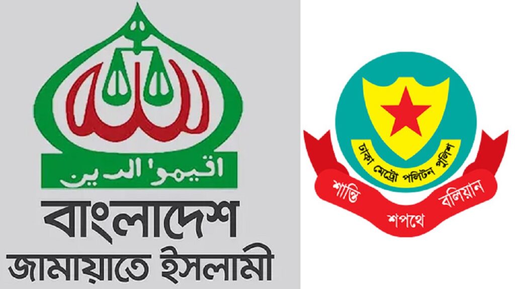 ২৮ অক্টোবর শাপলা চত্বর চায় জামায়াত, অনুমতি চেয়ে ডিএমপিতে চিঠি