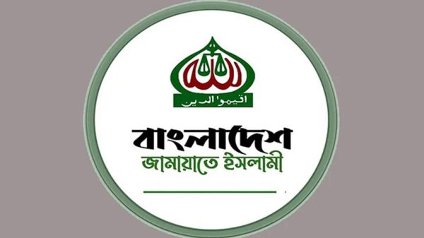 Jamate islami 1024x576