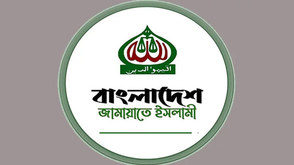 সংস্কারবিহীন নির্বাচন গ্রহণ করবে না জামায়াত