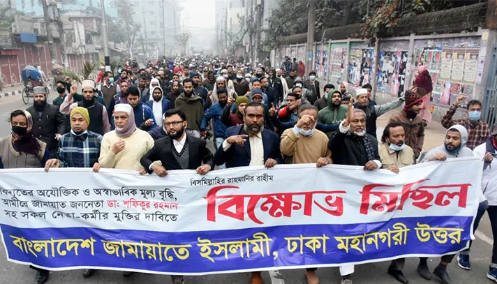 ঢাকায় বিক্ষোভের অনুমতি পাচ্ছে না জামায়াত