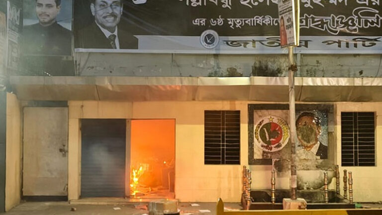জাতীয় পার্টির কেন্দ্রীয় কার্যালয় ভাঙচুর-অগ্নিসংযোগ