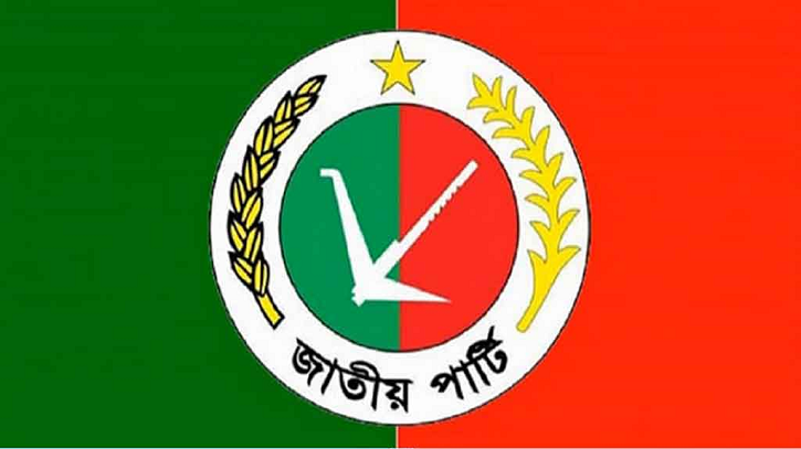 জরুরি বিজ্ঞপ্তিতে যা জানাল জাতীয় পার্টি