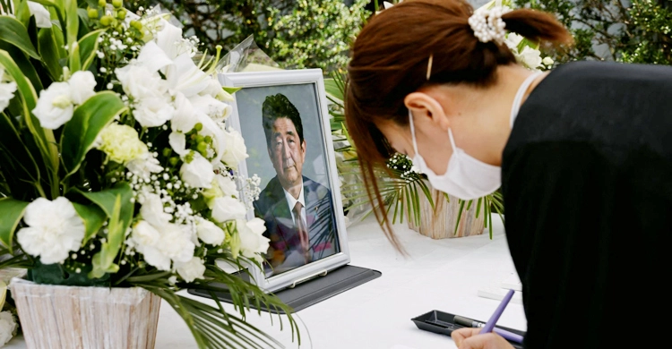 শিনজো আবের শেষকৃত্য আজ