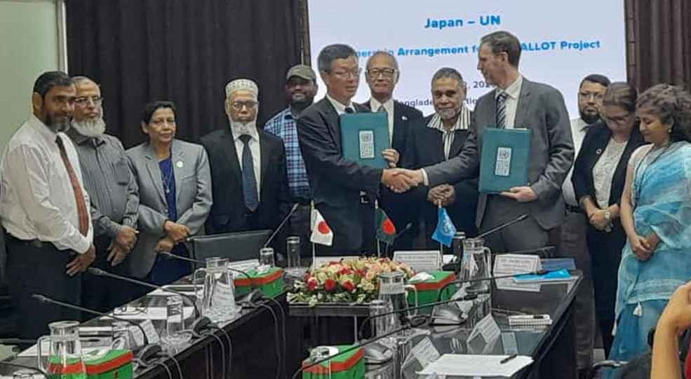 নির্বাচন আয়োজনে বড় অঙ্কের অর্থ সহায়তা দিচ্ছে জাপান