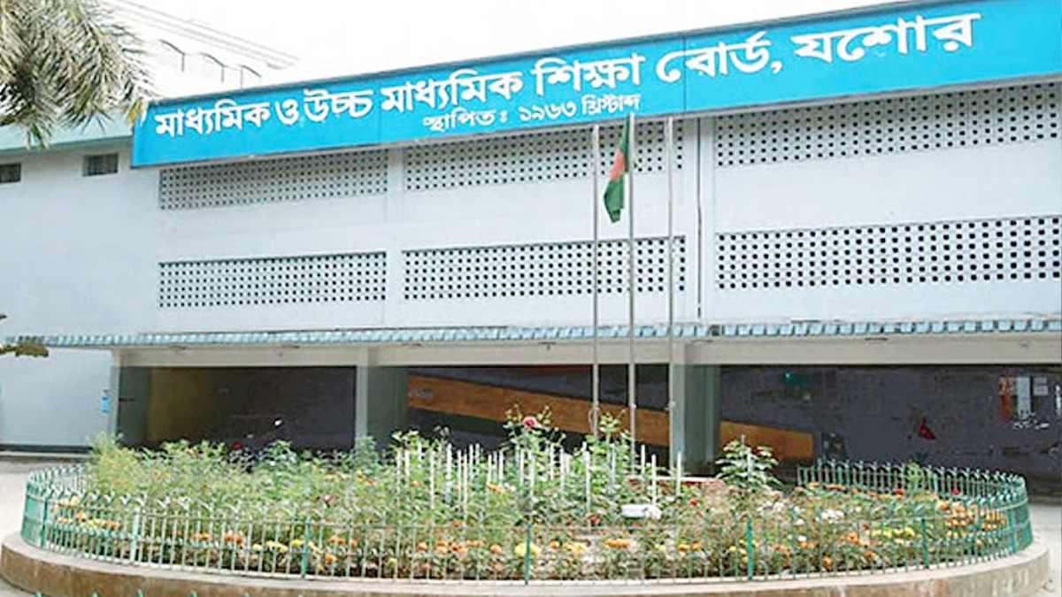 যশোর বোর্ডে এইচএসসি পরীক্ষা স্থগিতের ভুয়া বিজ্ঞপ্তি, বিভ্রান্ত না হওয়ার পরামর্শ