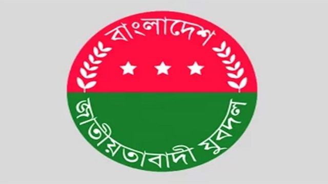 ৬ বছর পর যুবদলের পূর্ণাঙ্গ কমিটি ঘোষণা