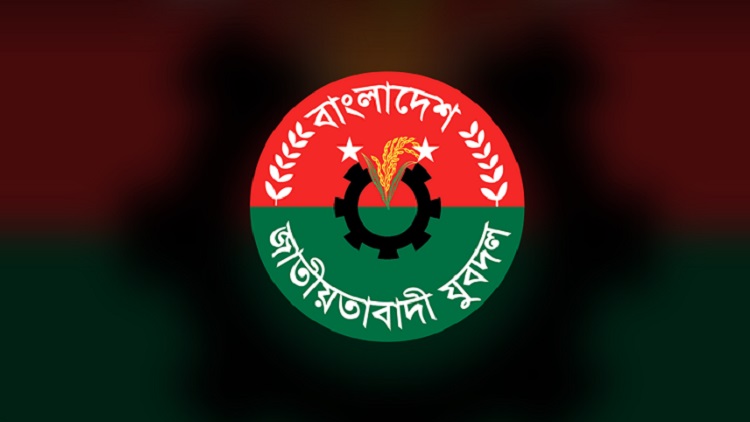 যুবদল ঢাকা উত্তরের ৮ থানা এবং ওয়ার্ডের আহ্বায়ক কমিটি গঠন