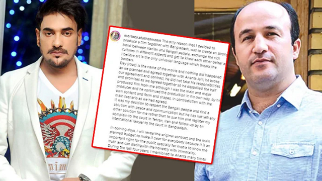 অনন্ত জলিলকে ইরানের আদালতে তলব