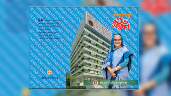 Joyiata Tower 20231016135251