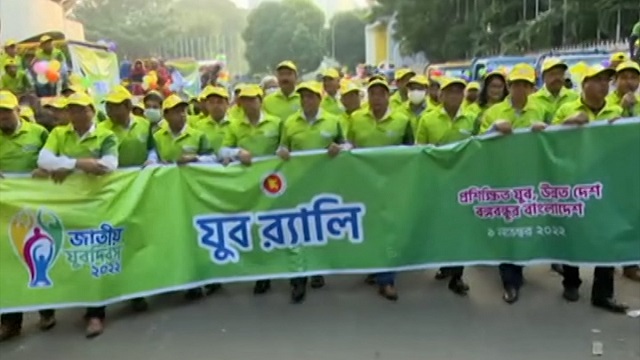 জাতীয় যুব দিবস উপলক্ষ্যে রাজধানীতে র‍্যালি; মাদকমুক্ত সমাজ গড়ার আহ্বান