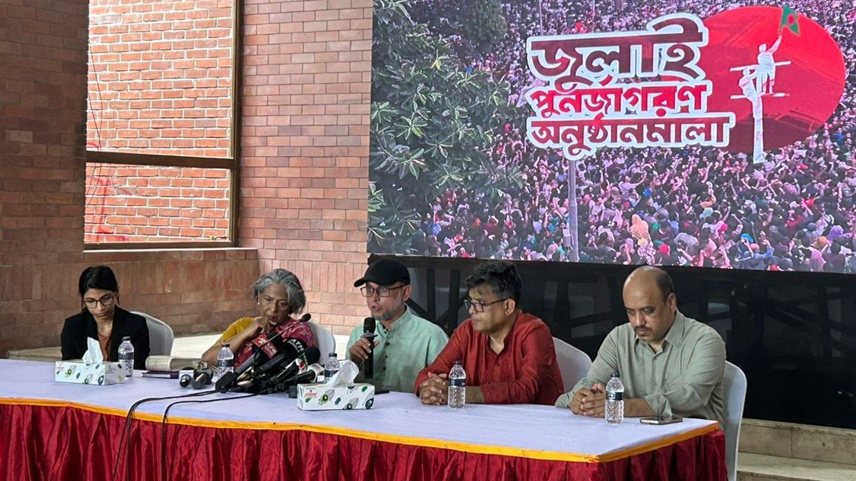 জুলাই ‘পুনর্জাগরণ’ অনুষ্ঠান ৩ দিনের জন্য স্থগিত