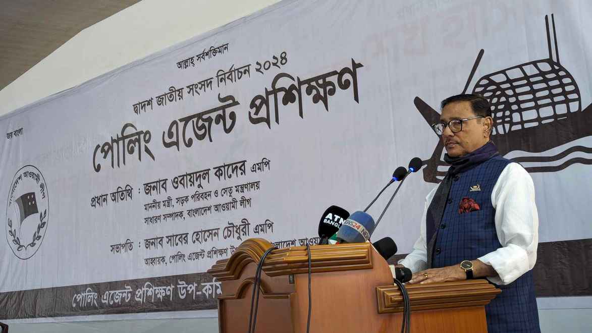 নির্বাচন বর্জন নয়, বানচালের চেষ্টা করছে বিএনপি : কাদের