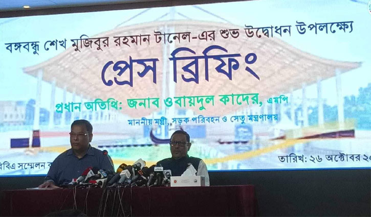 বিএনপি আক্রমণ করলে চুপচাপ বসে থাকবো না: কাদের