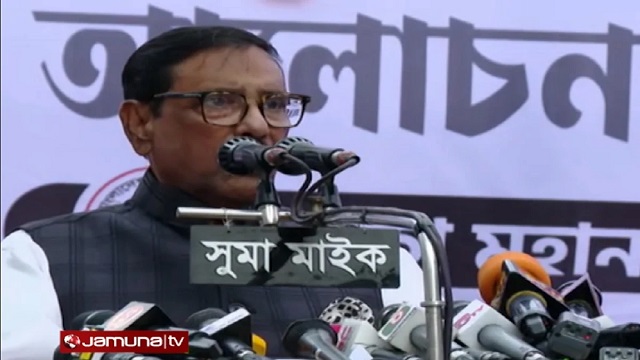 ‘মুক্তিযুদ্ধের চেতনা ধারণ না করায় গণহত্যা দিবসে বিএনপি কর্মসূচি পালন করে না’