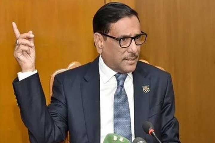 ঢাকায় আওয়ামী লীগের শান্তি ও উন্নয়ন শোভাযাত্রা ১৮ ও ১৯ জুলাই