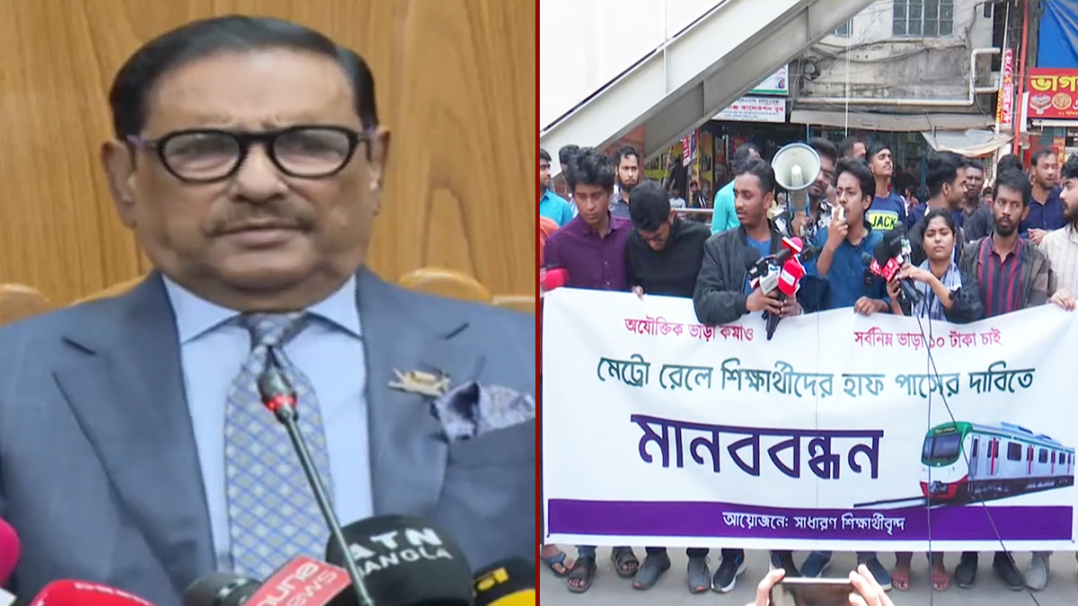 মেট্রোরেলে হাফ ভাড়া সম্ভব নয়, দাবি অবান্তর: ওবায়দুল কাদের