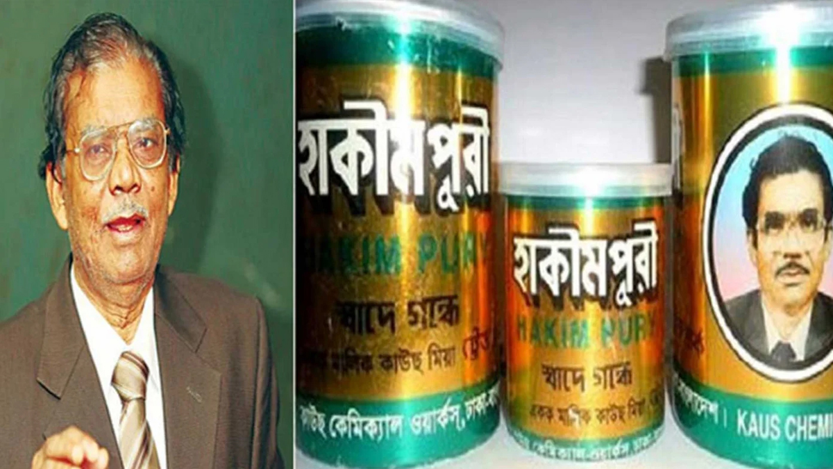 শীর্ষ করদাতা ও হাকিমপুরী জর্দার মালিক কাউছ মিয়া মারা গেছেন