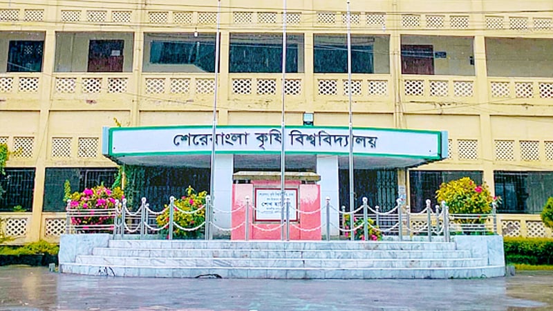 শেরেবাংলা কৃষি বিশ্ববিদ্যালয়ের ১২ শিক্ষক সাময়িক বরখাস্ত