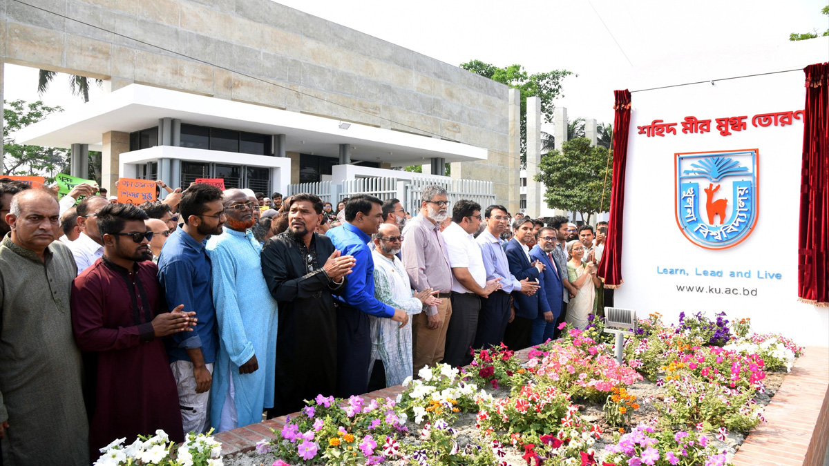 সাবেক শিক্ষার্থী মীর মুগ্ধের স্মৃতি রক্ষার্থে খুবির প্রধান ফটক উদ্বোধন