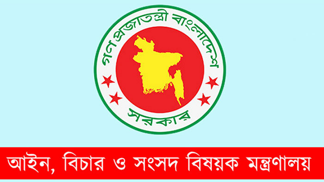 বগুড়ার সেই বিচারককে প্রত্যাহার, হারালেন বিচারিক ক্ষমতাও