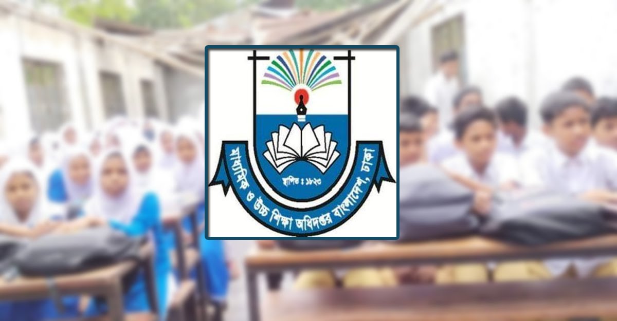 ডেঙ্গু সচেতনতা বাড়াতে সব শিক্ষাপ্রতিষ্ঠানে কমিটি গঠনের নির্দেশ