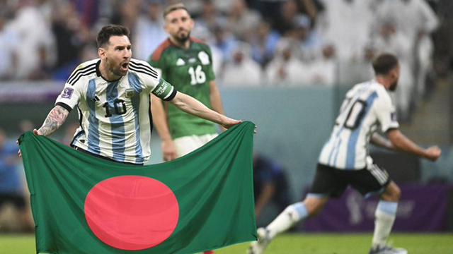 বাংলাদেশের পতাকা হাতে ‘মেসির গোল উদ্‌যাপন’