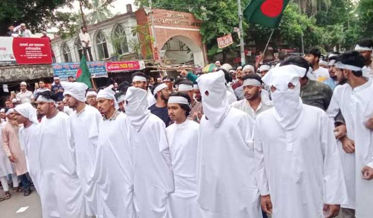 ছয় দাবি আদায়ে কারিগরি শিক্ষার্থীদের ‘কাফন মিছিল’