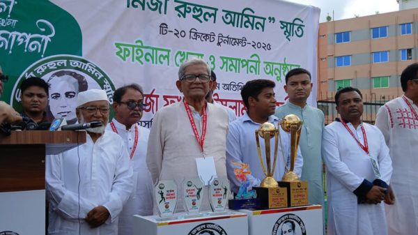 Mirza fakhrul 2 768x432