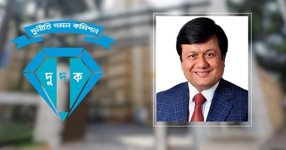 মতিউরের বিরুদ্ধে তদন্তে নেমেছে দুদক, ৩ সদস্যের কমিটি গঠন
