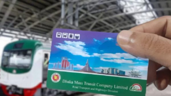 Mrt 1024x576