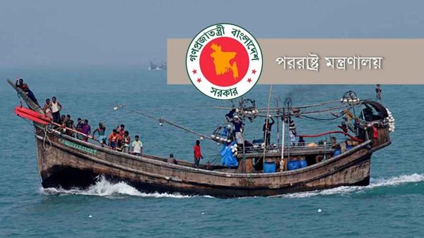 Myanamar