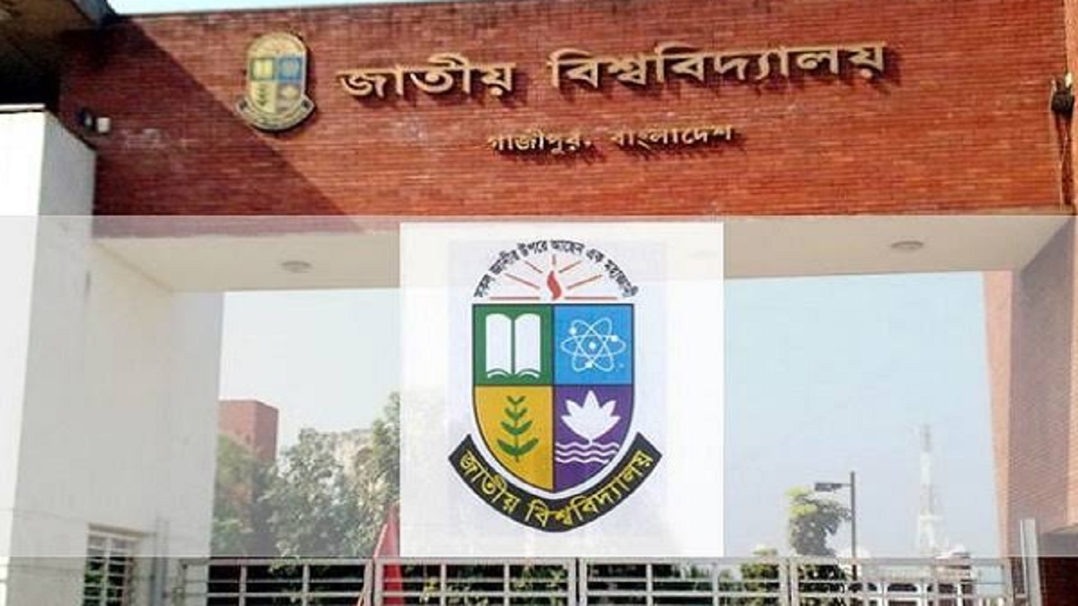 অনির্দিষ্টকালের জন্য জাতীয় বিশ্ববিদ্যালয়ের সব কলেজ বন্ধ ঘোষণা