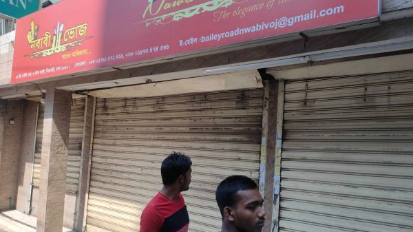 Nawabi Bg 20240305113631