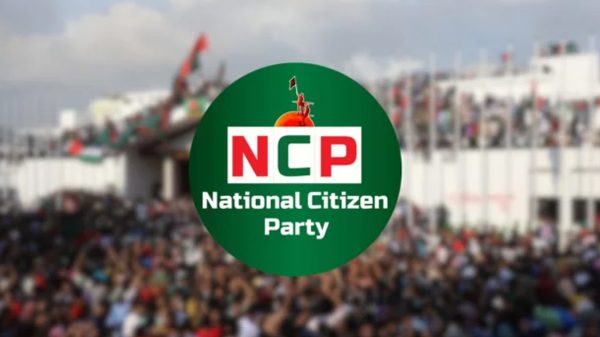 Ncp