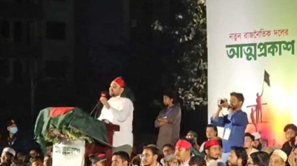 Ncpnahidspeach2822025 2502281254