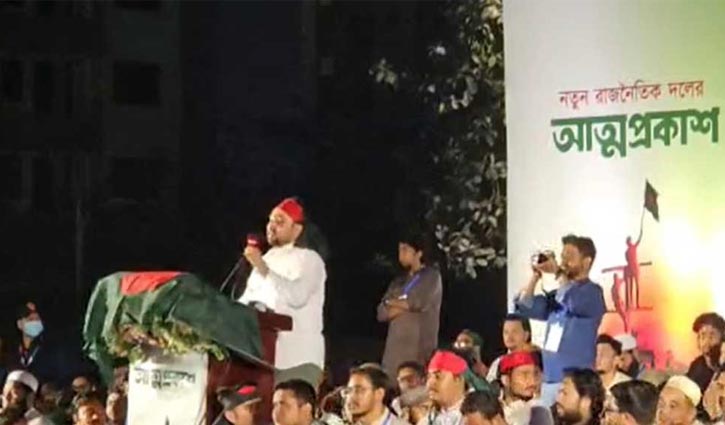 বাংলাদেশে ভারত-পাকিস্তানপন্থি রাজনীতির ঠাঁই হবে না: নাহিদ