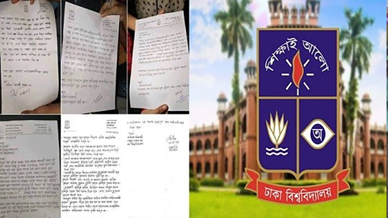 ঢাবির হলে ছাত্র রাজনীতি নিষিদ্ধের ঘোষণা