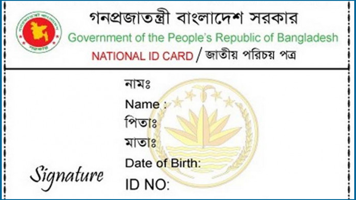 দুবাই প্রবাসীদের এনআইডি দেওয়া শুরু হচ্ছে আজ