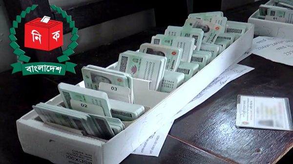 Nid Fainal 20230816163457 202308200950241 20240117142839